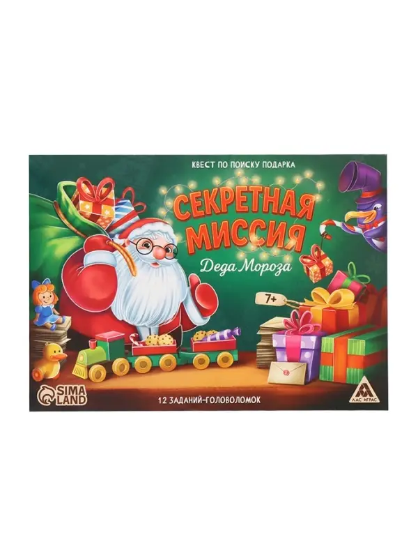 Набор настольных игр &laquo;Новогоднее приключение&raquo;, 5+