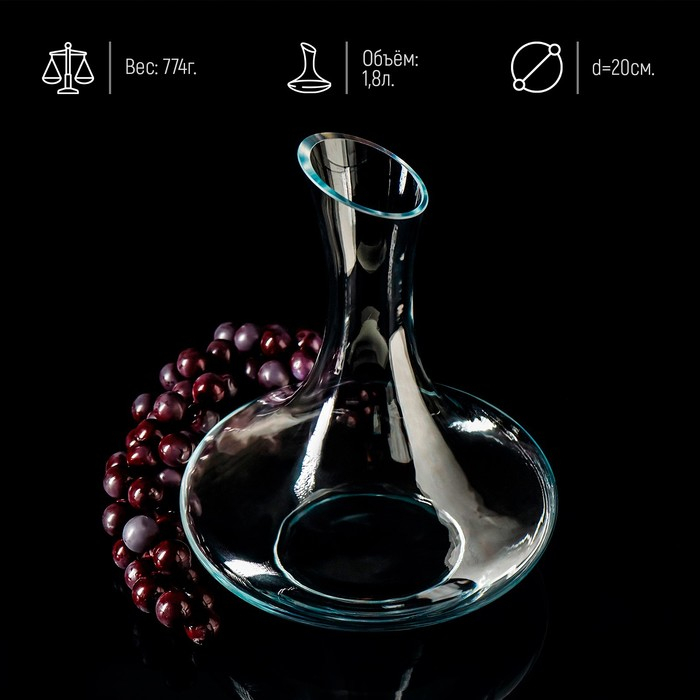 Декантер стеклянный Magistro, 1,8 л, 20&times;25 см