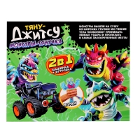 Набор тянучек &laquo;Тяну-Джитсу&raquo;, с машинкой, 2в1, МИКС