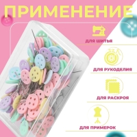 Булавки для квилтинга &laquo;Пуговки&raquo;, 46 мм, 100 шт, цвет разноцветный