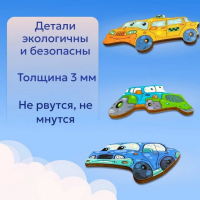 Пазл &laquo;Автовоз&raquo;, бизиборды