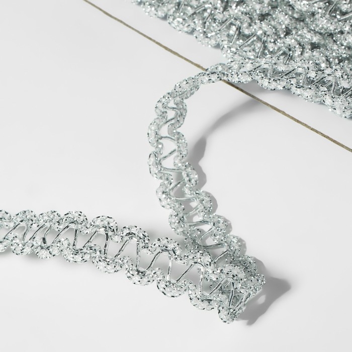 Тесьма декоративная, 10 мм, 10 &plusmn; 1 м, цвет серебряный