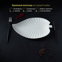 Блюдо керамическое &laquo;Лист&raquo;, 29&times;19&times;2 см