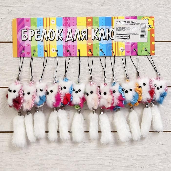 Пушистик на подвеске "Котик на коврике" МИКС