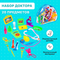 Набор доктора &laquo;Добрый доктор&raquo;