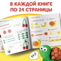 Набор книг по лепке &laquo;Фигурки из пластилина&raquo;, 2 шт. по 24 стр.