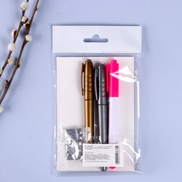 Пасхальная роспись фломастерами &laquo;Цветочек&raquo;, в пакете