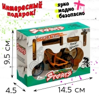 Фингербайк &laquo;Триал&raquo;, разборный, 2 комплекта колёс, цвет МИКС