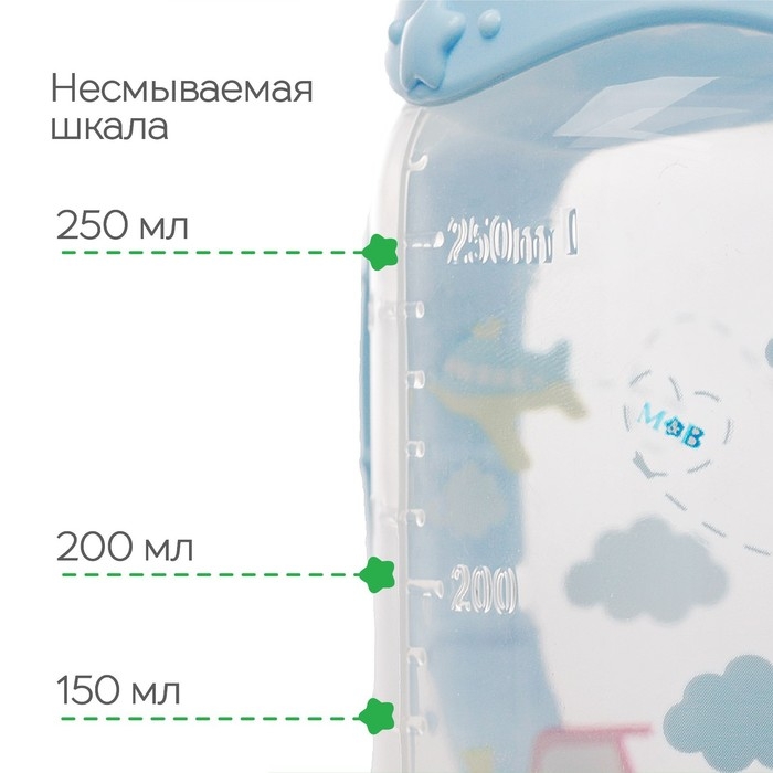 Бутылочка для кормления &laquo;Сыночек&raquo;, классическое горло, с ручками, 250 мл., от 0 мес., цвет голубой