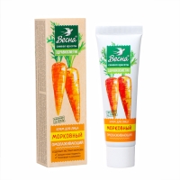 Крем для лица &laquo;Морковный&raquo;, омолаживающий, 40 мл