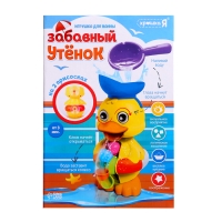 Игрушка для купания в ванной &laquo;Забавный утёнок&raquo;, с подвижными механизмами