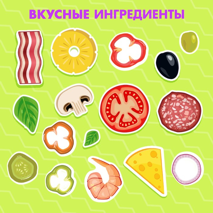 Магнитная игра &laquo;Готовим вместе. Любимая пицца&raquo;