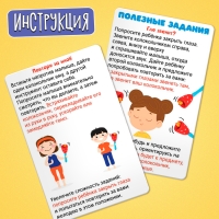 Развивающий набор &laquo;Звонкие зверушки&raquo;, 3+