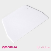 Шпатель кондитерский прямой Доляна, 19,5&times;12,5 см, цвет белый