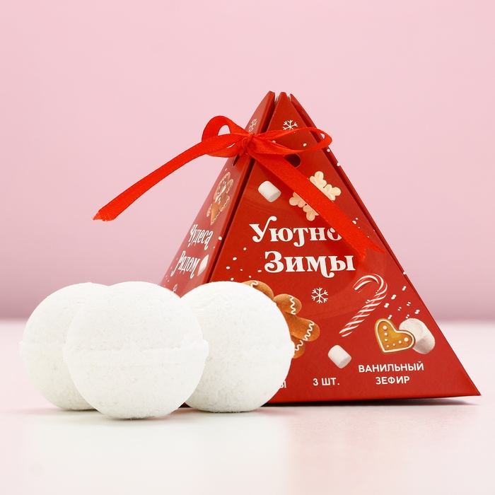 Подарочный набор косметики новогодний &laquo;Уютной зимы!&raquo;, бомбочки для ванны, 3 х 40 г, Новый Год