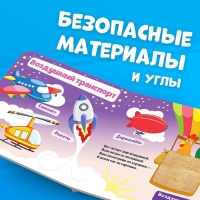 Тактильная книжка &laquo;Такой разный транспорт&raquo;, 12 стр., Синий трактор