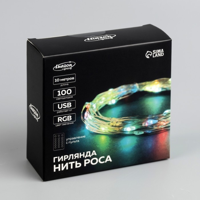 Гирлянда &laquo;Нить&raquo; 10 м роса, IP20, серебристая нить, 100 LED, пульт ДУ, свечение RGB, USB