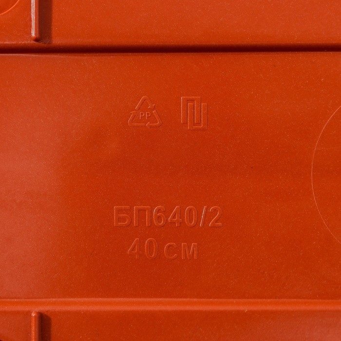 Ящик для цветов с поддоном &laquo;Гусеница&raquo;, цвет МИКС