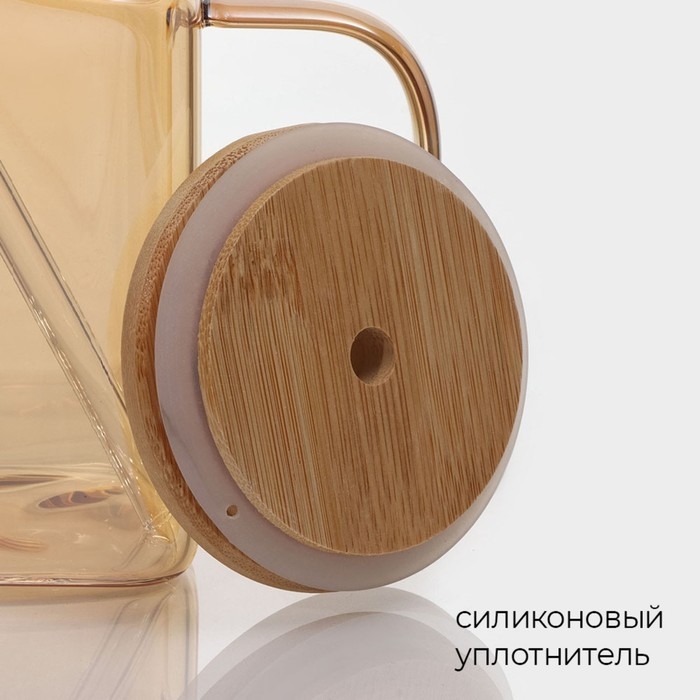 Банка стеклянная с ручкой, крышкой и трубочкой Magistro &laquo;Эко&raquo;, 620 мл, цвет золотой