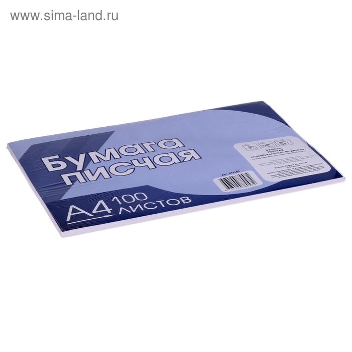 Бумага писчая А4, 100 листов, плотность 65 г/м², белизна 92-96%, эконом, в плёнке Бумага писчая А4, 100 листов, плотность 65 г/м², белизна 92-96%, эконом, в плёнке
