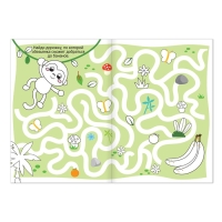 Набор раскрасок &laquo;Весёлые задания&raquo;, 8 шт. по 12 стр.