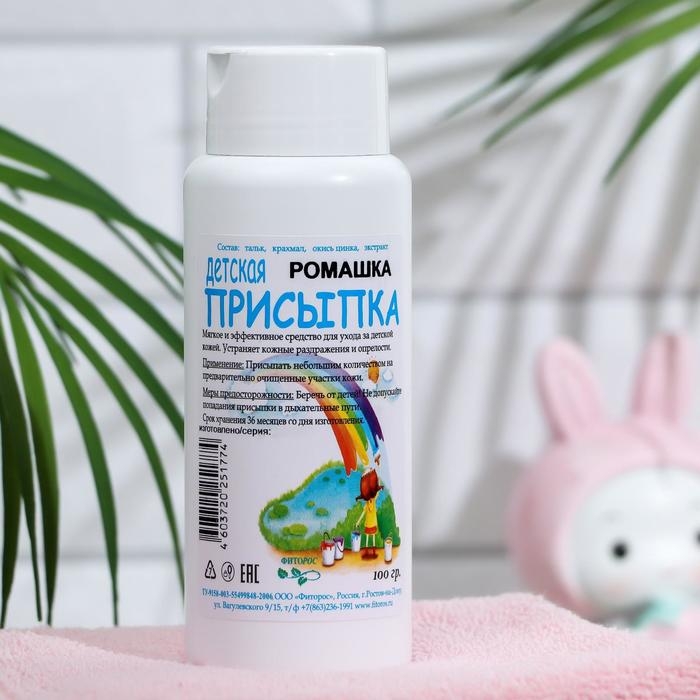 Пудра-присыпка детская &laquo;Фиторос&raquo;, ромашка, 100 г
