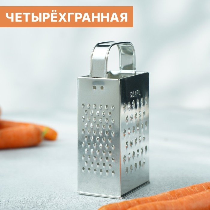 Тёрка Доляна &laquo;Эконом&raquo;, 4 грани, 8,5&times;6,2&times;18,2 см