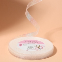 Лента парчовая, 10 мм, 23 &plusmn; 1 м, цвет голография