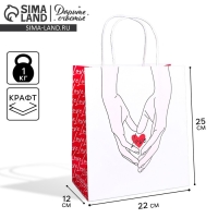 Пакет подарочный крафтовый, упаковка, &laquo;Сердце&raquo;, 22 х 25 х 12 см