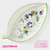 Блюдо фарфоровое Доляна &laquo;Зелёный сад&raquo;, 22,5&times;12&times;1,7 см, цвет белый