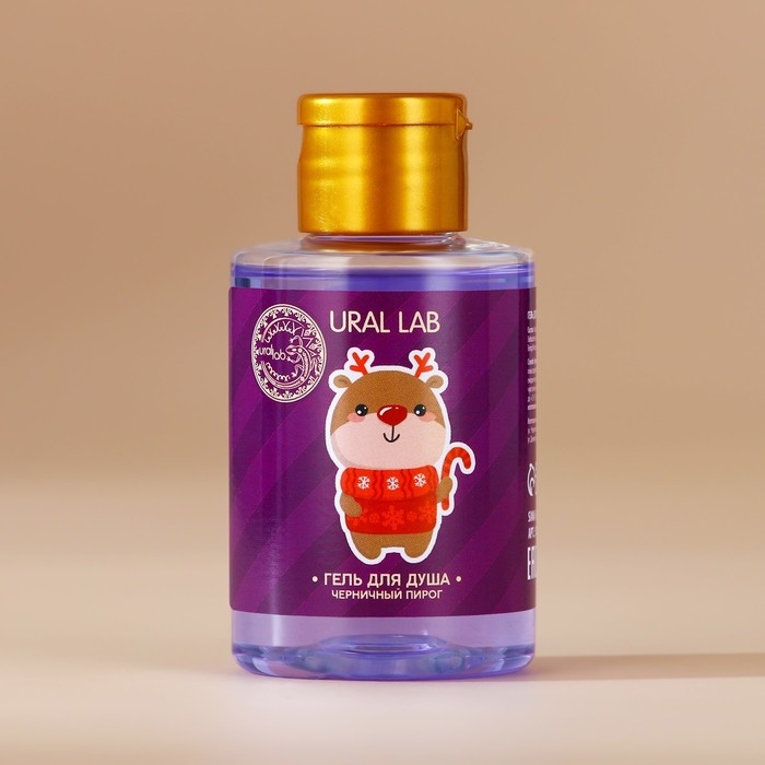 Гель для душа, 100 мл, аромат черничного пирога, Новый Год