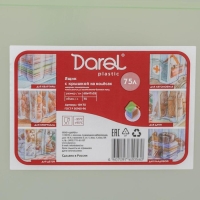 Ящик для хранения с крышкой Darel-box, 75 л, 70&times;49&times;37 см, цвет МИКС