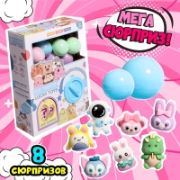 Детский игровой автомат &laquo;Сказочные зверята&raquo; с игрушками, в наборе 8 шаров-сюрпризов