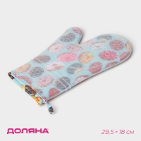 Рукавица для горячего Доляна &laquo;Пончики&raquo;, силикон, 29,5&times;18&times;1 см