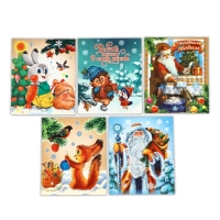 Набор мини-открыток новогодних &laquo;С Новым годом!&raquo;, СССР, 35 штук, 8 x 10 см, Новый год