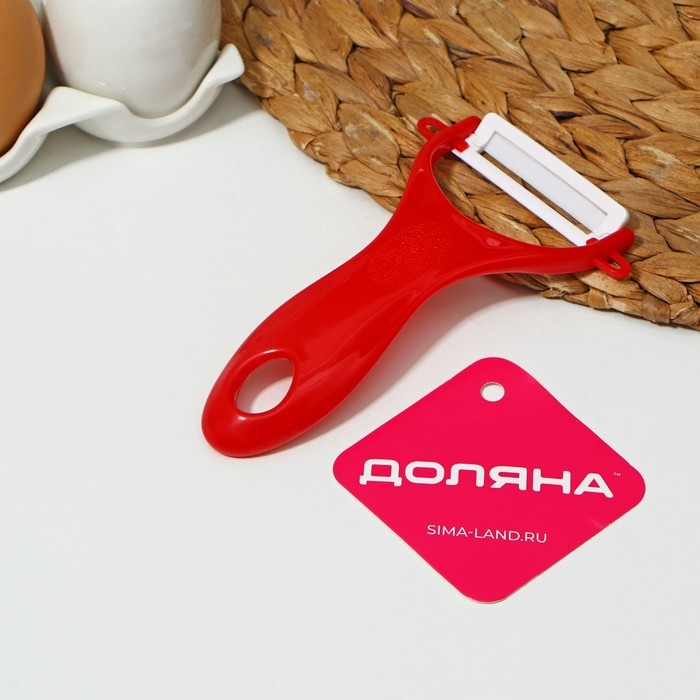 Овощечистка керамическая Доляна &laquo;Солнечная&raquo;, 13 см, цвет МИКС