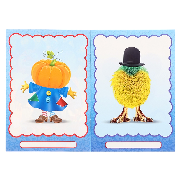 Книжка с наклейками. Создай своего монстрика. Одноглазенько