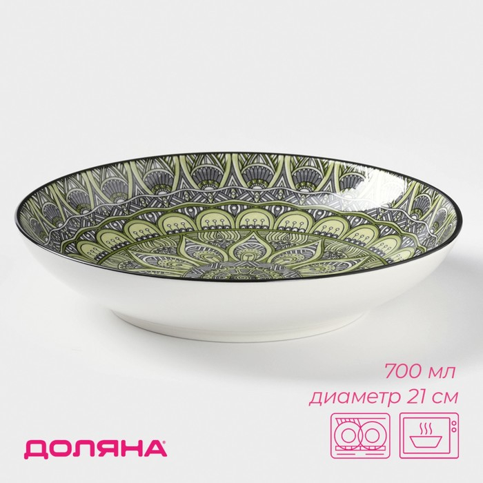Тарелка глубокая керамическая Доляна &laquo;Мирсоле&raquo;, d=21 см, цвет зелёный