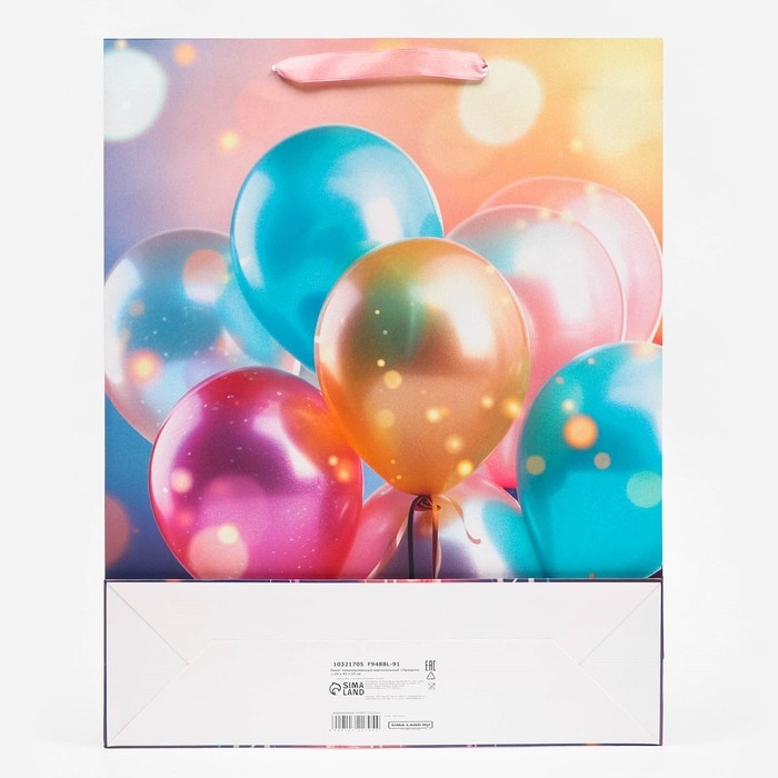 Пакет ламинированный вертикальный &laquo;Праздник&raquo;, 33 х 42 х 10 см