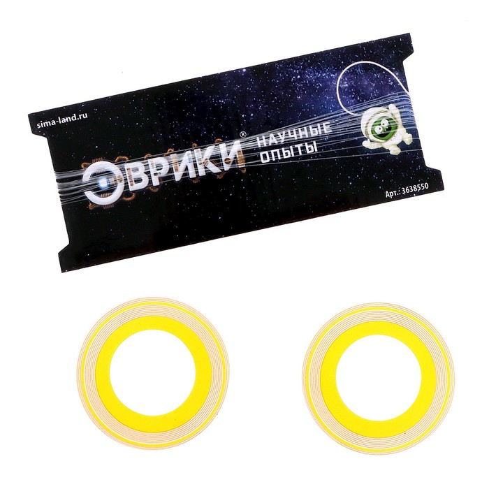 Набор для опытов &laquo;Планетарий: Солнечная система&raquo;, подвесной