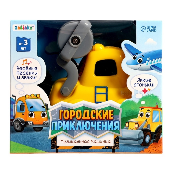 Музыкальная машинка &laquo;Городские приключения: Каток&raquo;, звук, свет
