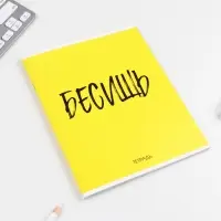 Тетрадь в клетку, 48 л., А5, на скрепке, блок №1 &laquo;Шрифтовые яркие&raquo; МИКС