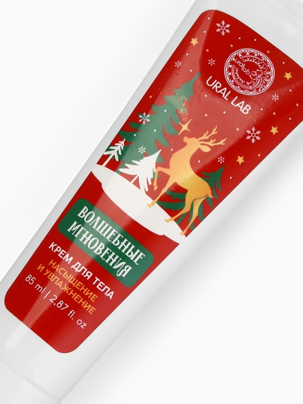 Крем для тела "Волшебные мгновения", 85 мл, насыщение и увлажнение