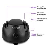 Ножеточка электроточилка для ножей КТ-4067 - 60 Вт