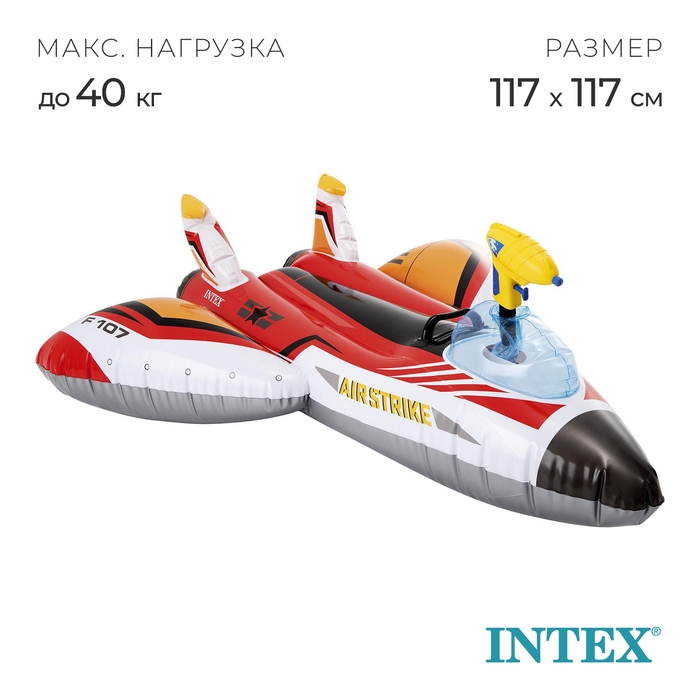 Плот для плавания &laquo;Самолет&raquo;, 117 х 117 см, с водной пушкой, от 3 лет, до 40 кг, 57536NP, цвет МИКС