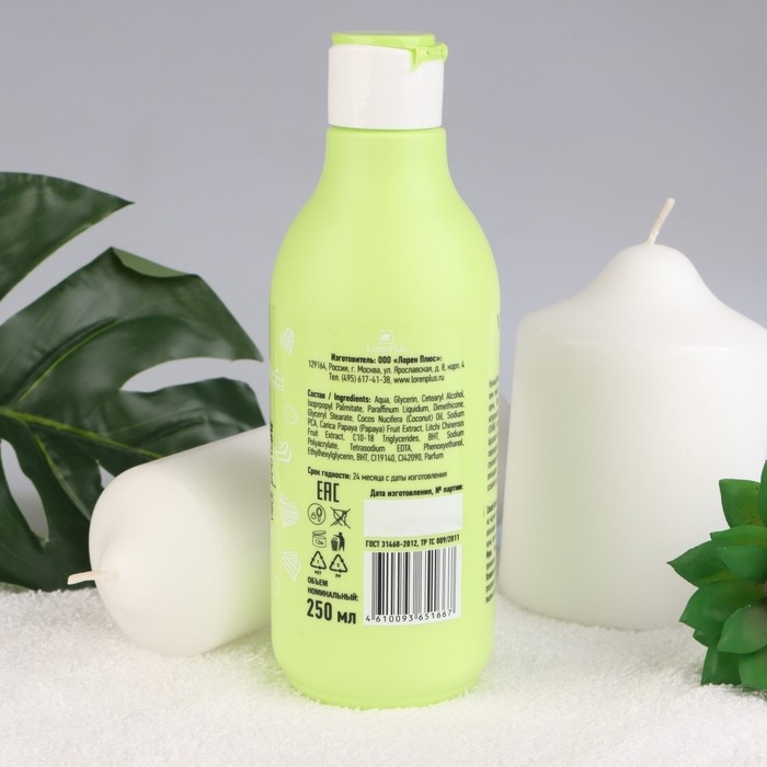 Крем-суфле для тела VitaMilk &laquo;Папайя и Личи&raquo;, 250 мл