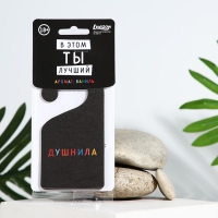 Ароматизатор в машину Luazon &laquo;Душнила&raquo;, аромат ваниль