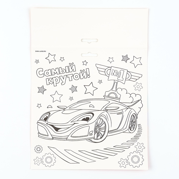 Аппликация стикерами форменная на магните &laquo;Желтая тачка&raquo;, набор для творчества, стикерная мозаика