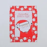 Коробка для кондитерских изделий &laquo;Счастливого Нового Года!&raquo;, 18 х 12 х 3.5 см