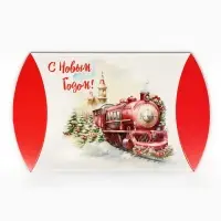 Коробка складная, подарочная новогодняя &laquo;Паровоз&raquo; 19&times;14&times;4 см